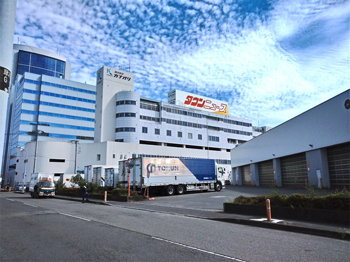 Atsugi Sales Office